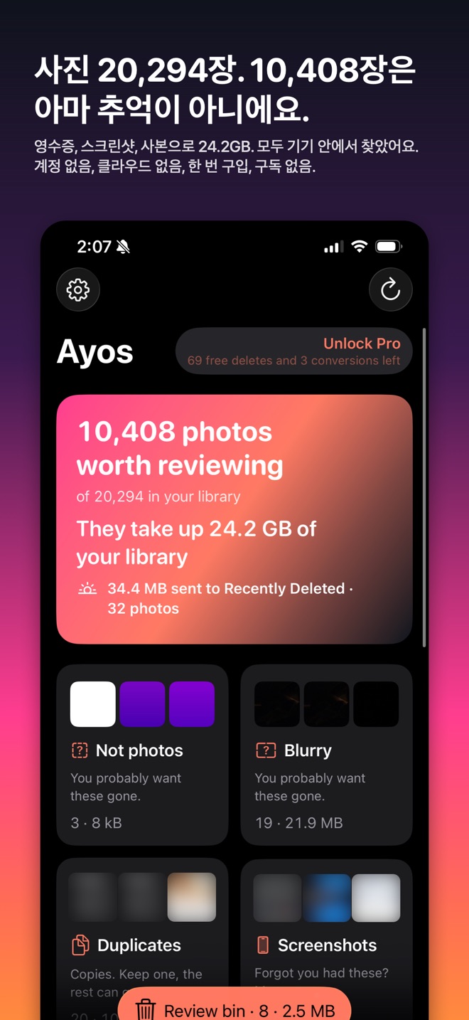 iPhone의 Ayos: 사진 20,294장 중 10,408장은 아마 추억이 아니에요
