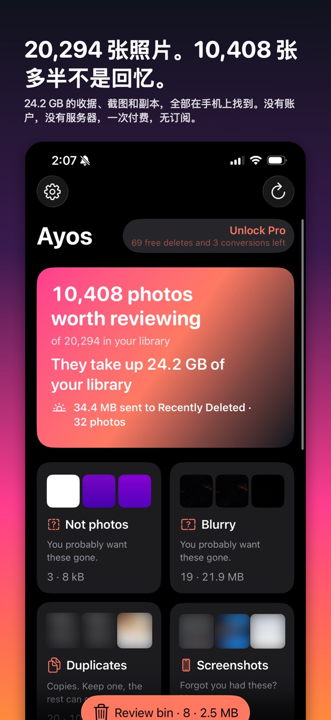 iPhone 上的 Ayos：20,294 张照片中，有 10,408 张多半不是回忆
